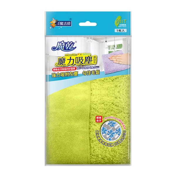 Ace Nature 魔力吸塵擦拭布 評測