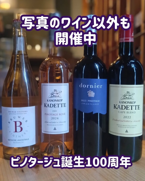 African Liquor Shop レビュー