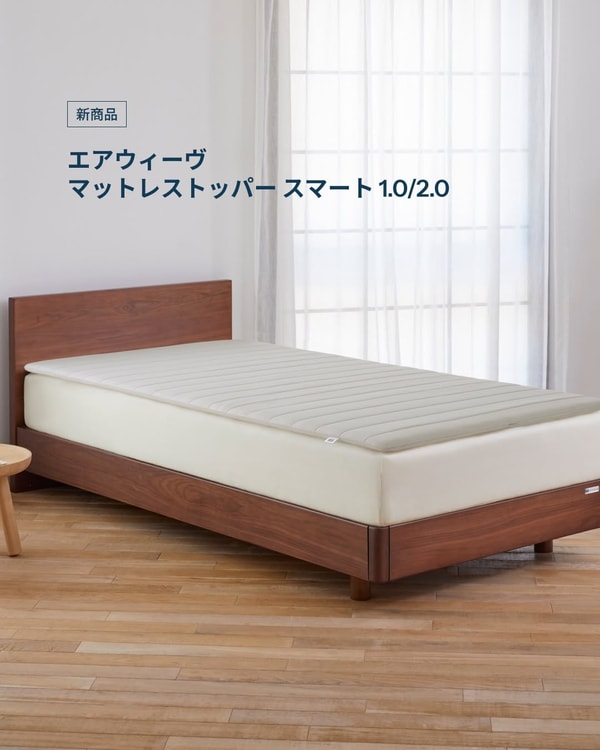 airweaveについて