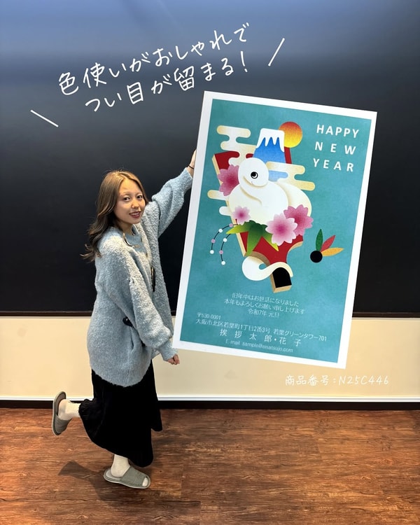 Aisatsujo Hikkoshiについて