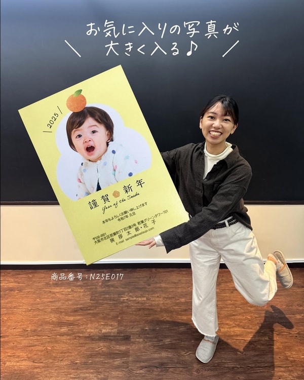 Aisatsujo Hikkoshi 引越しはがき印刷サービス レビュー