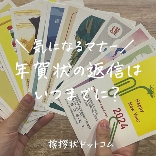 Aisatsujo Hikkoshi レビュー