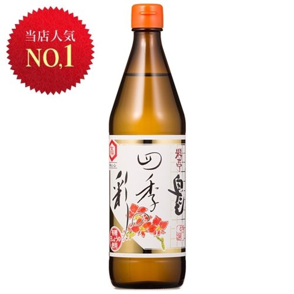 Aji to Kokoro 特選料亭白だし 四季の彩 レビュー