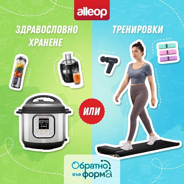 Alleop Ревю