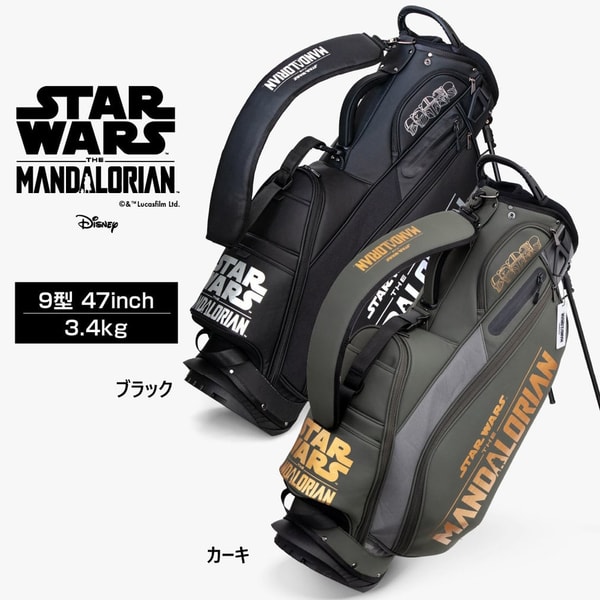 Alpen Group STAR WARS Mandalorian Stand Caddy Bag レビュー