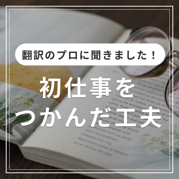 Ameliaについて