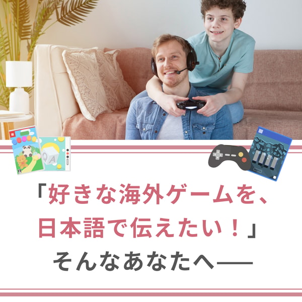Ameliaの概要