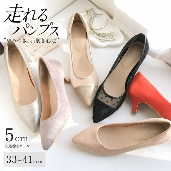 AmiAmi 345 ポインテッドトゥパンプス5cmヒール レビュー