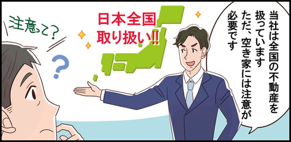 AMS レビュー