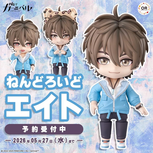 animate レビュー