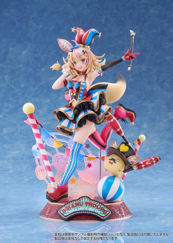 animate ホロライブプロダクション 尾丸ポルカ 1/7 完成品フィギュア レビュー