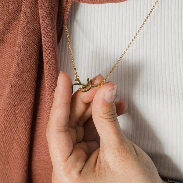 Arabicjewlz Customised Arabic Name Necklace Review