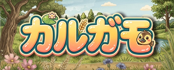 Arasiyama カルガモ レビュー