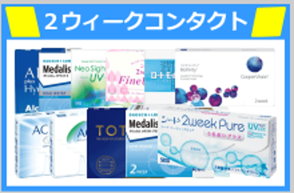 Aredz Contact Lens レビュー