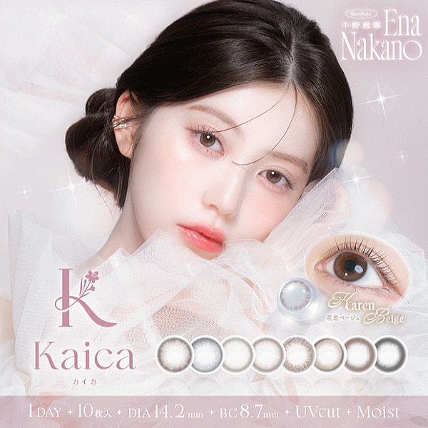Aredz Contact Lens Kaica レビュー