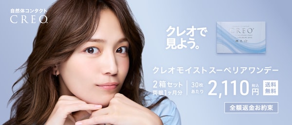 AtLens レビュー