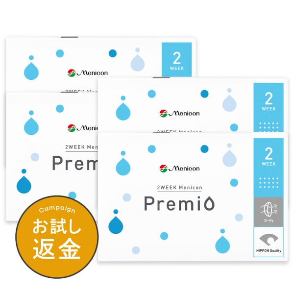 AtStyle 2weekメニコンプレミオ レビュー