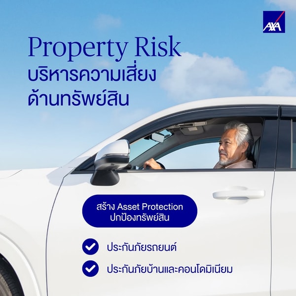 เกี่ยวกับ AXA