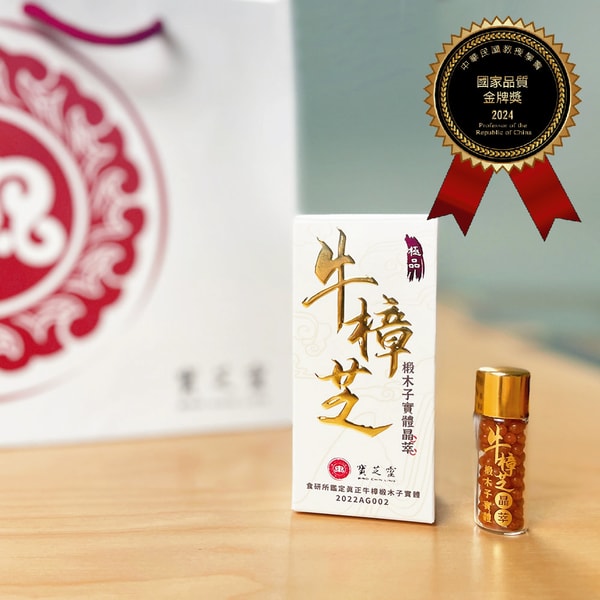 BCL 牛樟椴木子實體晶萃 評論