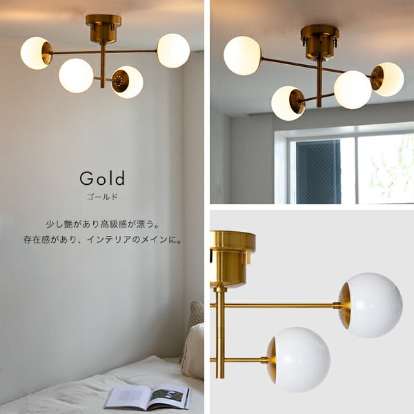 BeauBelle Lunette 4-Light Ceiling Light レビュー