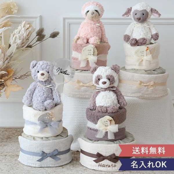 Belle Vie Baby My favorite day メリーマイヤータオルおむつケーキ レビュー
