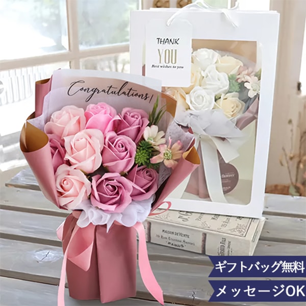 Belle Vie Fleur ソープフラワー キュートシャボンブーケ レビュー