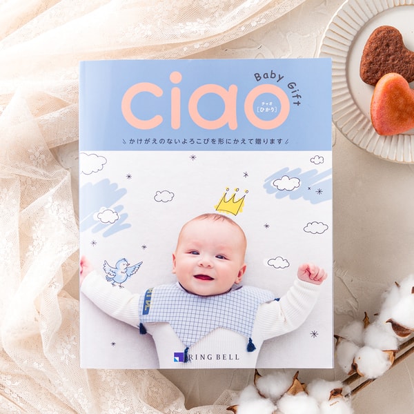 Bellevie Catalog Gift Chao Hikari Review