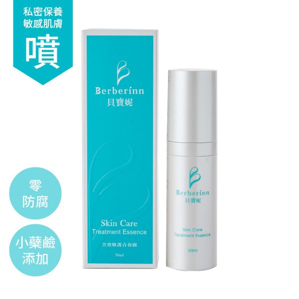Berberinn 全效修護青春露 评测
