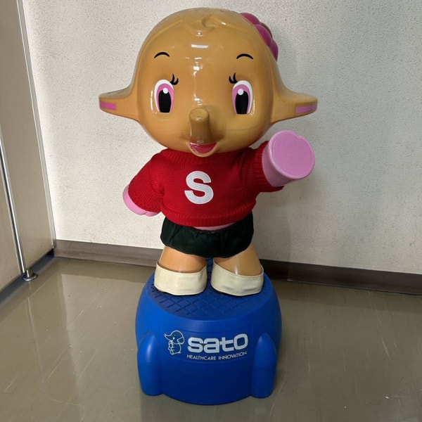 佐藤製薬 昭和レトロ サトコちゃん特大フィギュア 評価