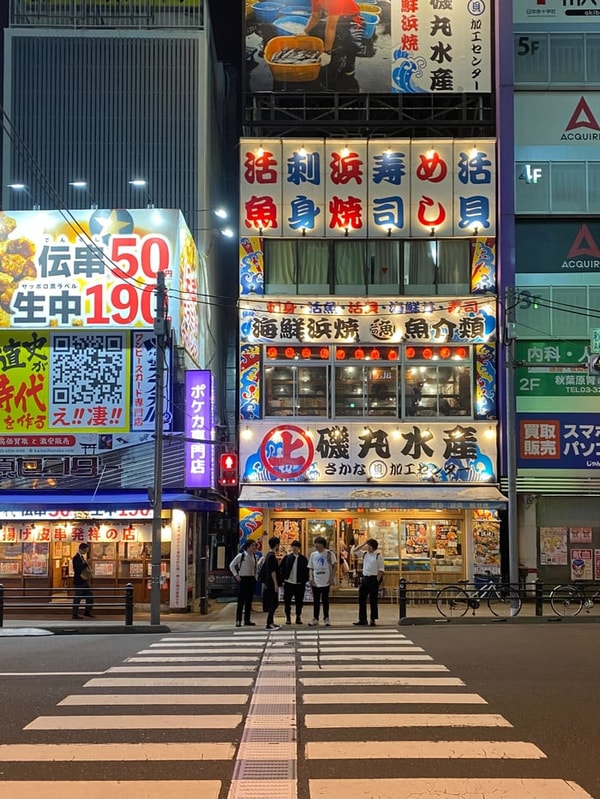 Tokyo Business Summer Program 2026 のレビュー