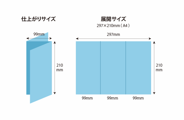 Best Print 折パンフレット印刷 レビュー