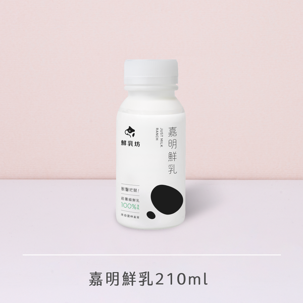 BetterMilk 鮮乳坊嘉明鮮乳 評論 评测