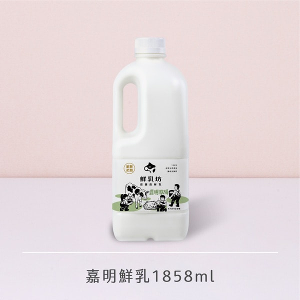 BetterMilk 鮮乳坊嘉明鮮乳1858ml 评测