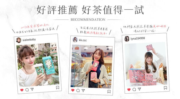 B&G Tea Bar 评测