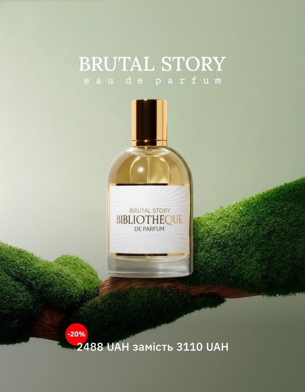 Bibliotheque de Parfum Огляд