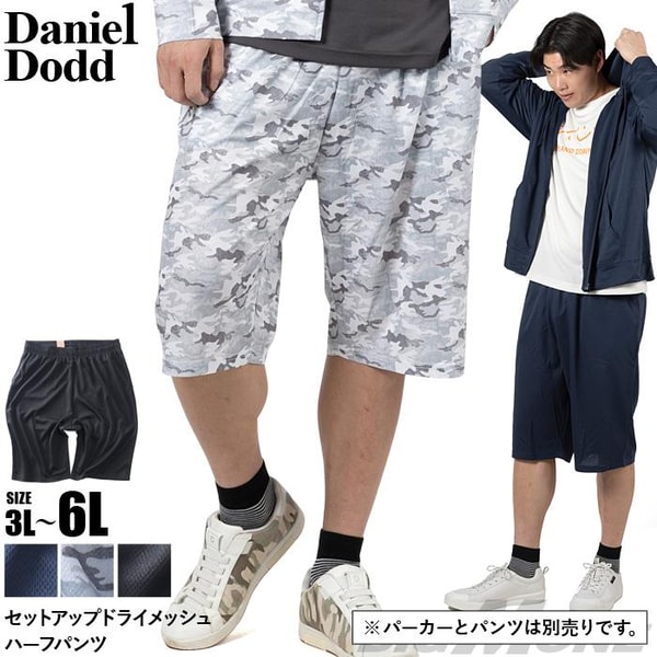 BIG M ONEについて