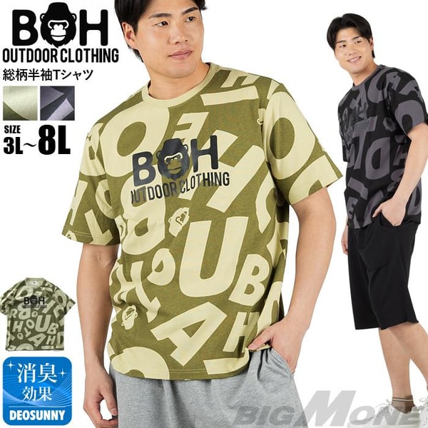 BIG M ONE レビュー
