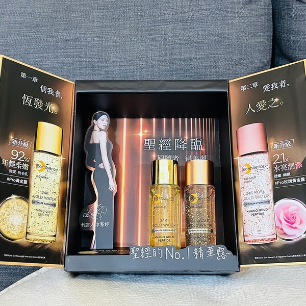 Bio essence 评测