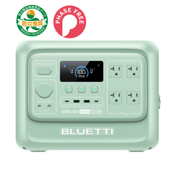 BLUETTI AORA 100 V2 レビュー