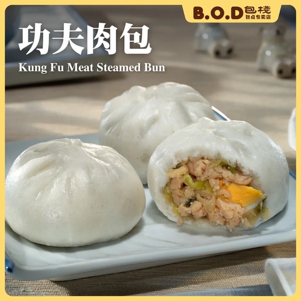 B.O.D Kung Fu Meat Steamed Bun Ulasan