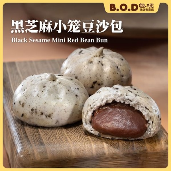 B.O.D Red Bean Paste Steamed Bun Ulasan