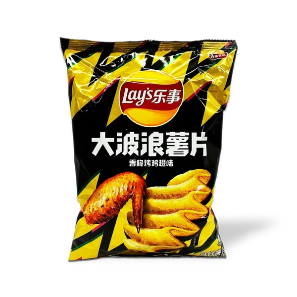 Bokksu Grocery Lay's Wavy Chips Review