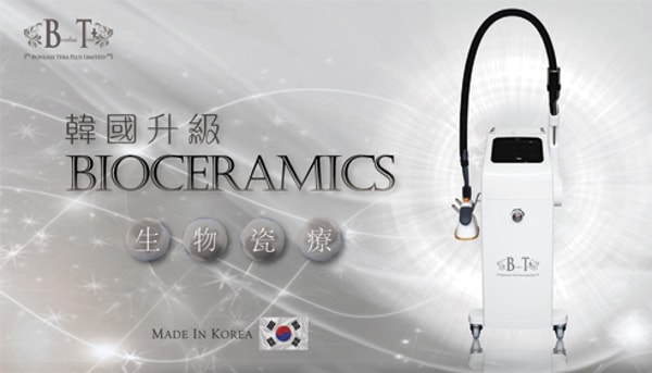 BT Plus Beauty Korean Bio-Ceramic 評測
