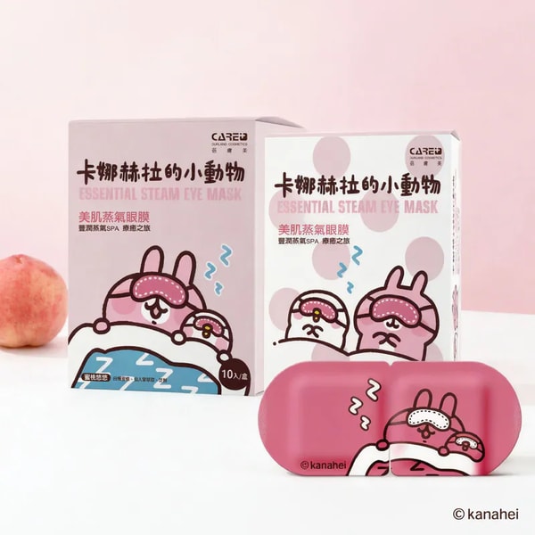 BUTYGO 美肌蒸氣眼膜 Review