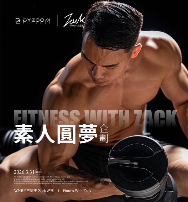 关于 Byzoom Fitness