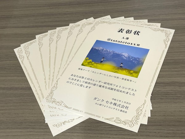 Calekenについて