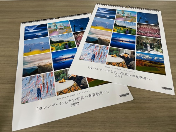 Calekenの概要