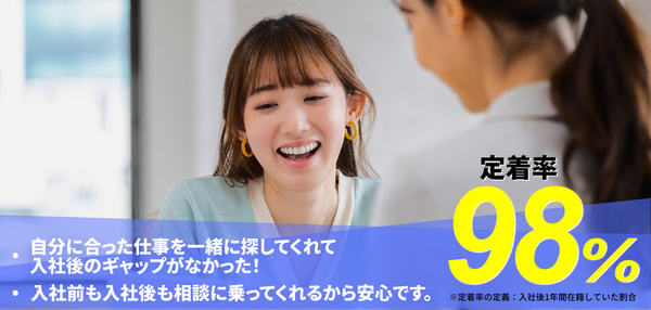 Career Accompanyについて