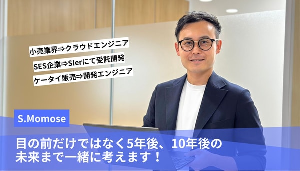 Career Accompanyの概要