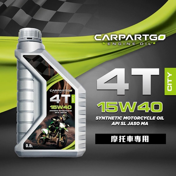 CARPARTGO 4T 機車機油 評測